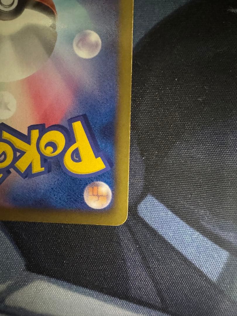 ギラティナEX SR BW5 リューズブラスト 053/050