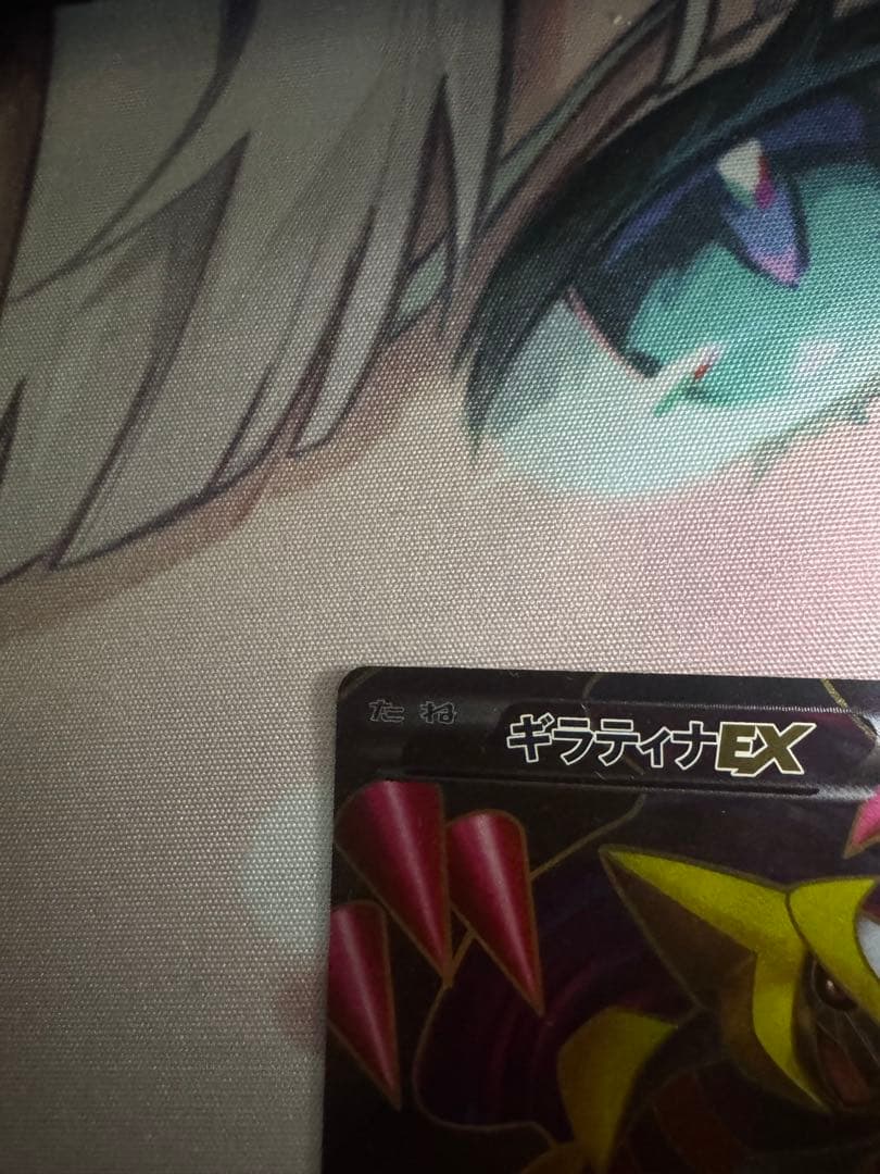 ギラティナEX SR BW5 リューズブラスト 053/050