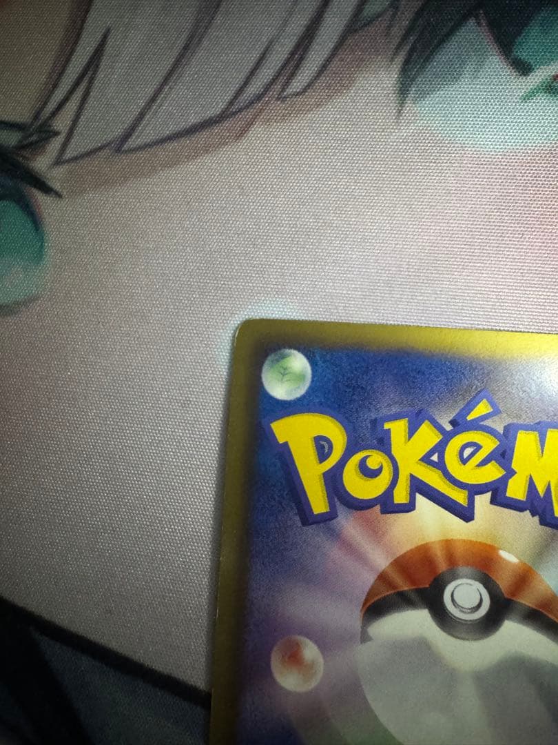 ギラティナEX SR BW5 リューズブラスト 053/050