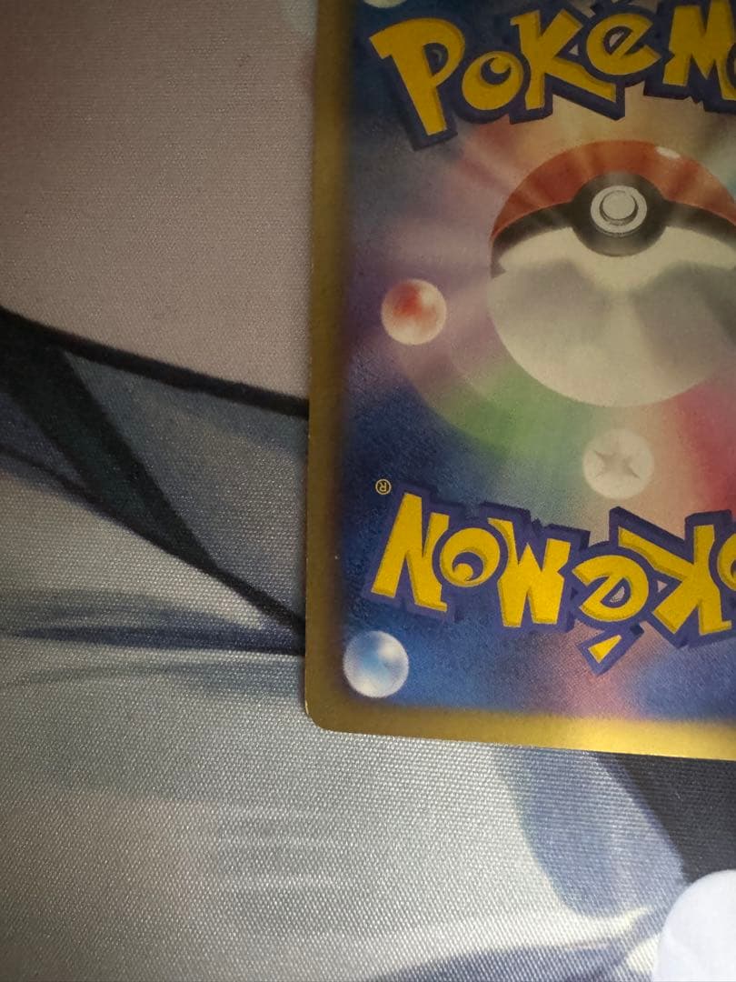 ギラティナEX SR BW5 リューズブラスト 053/050