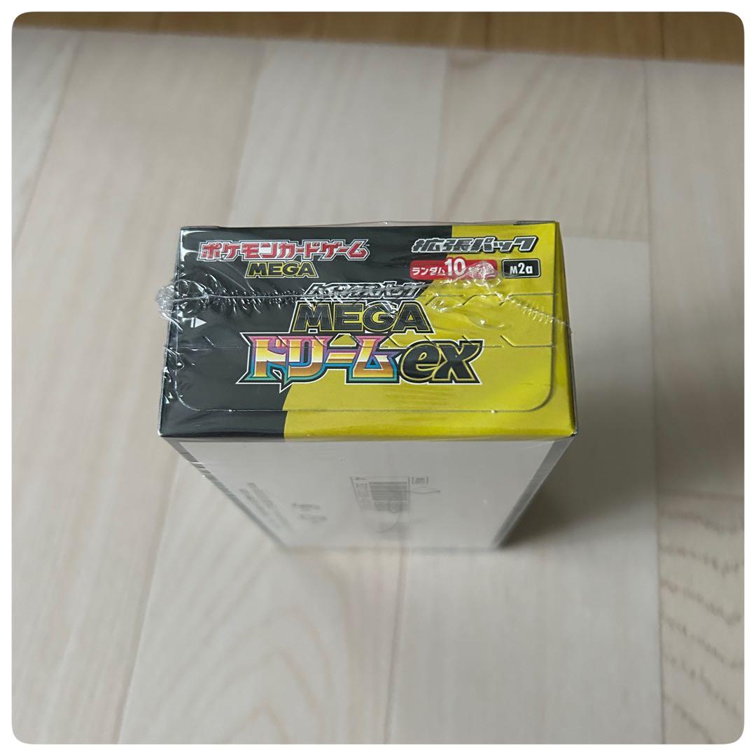 ポケモンカード　ハイクラスパック MEGAドリームex 新品未開封シュリンク付き