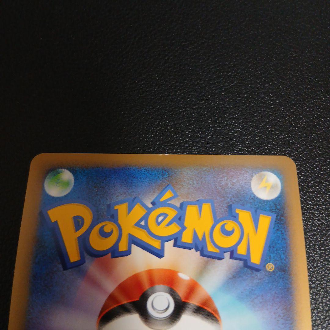 ルギアLEGEND（上下）☆☆（ソウルシルバー）029/070 030/070