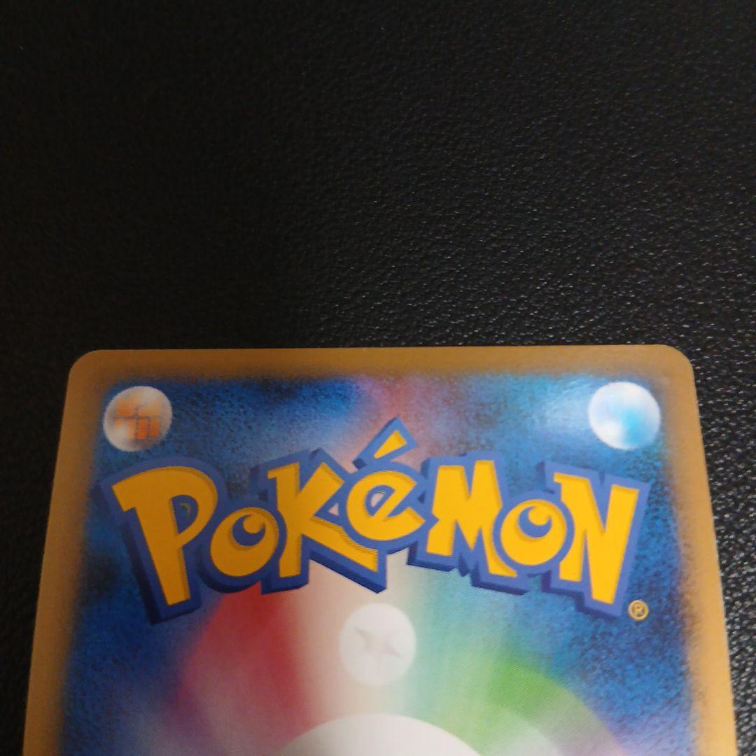 ルギアLEGEND（上下）☆☆（ソウルシルバー）029/070 030/070