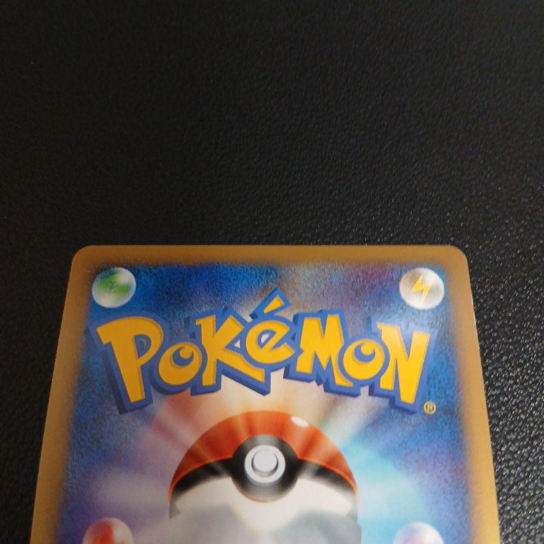 ルギアLEGEND（上下）☆☆（ソウルシルバー）029/070 030/070