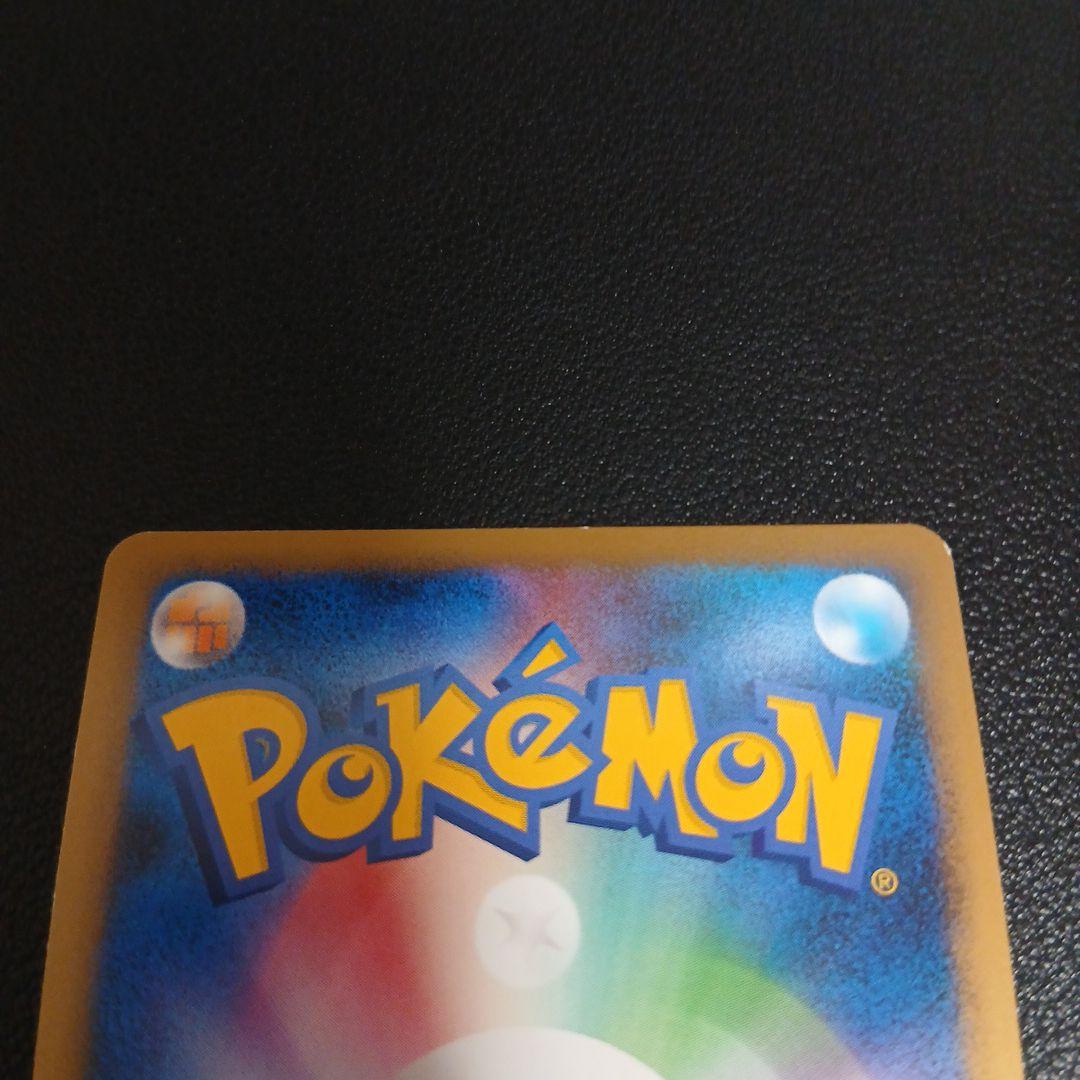 ルギアLEGEND（上下）☆☆（ソウルシルバー）029/070 030/070