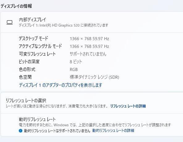 Windowsノート本体 Thinkpad E570 8GB/128 SSD +500 HDD, DVD