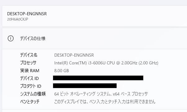 Windowsノート本体 Thinkpad E570 8GB/128 SSD +500 HDD, DVD