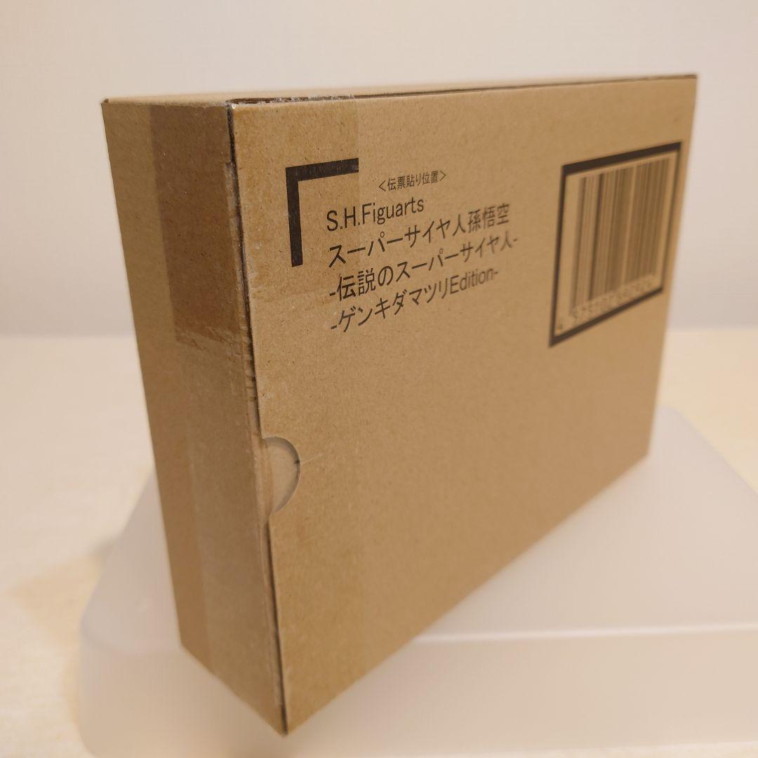 S.H.Figuarts 伝説のスーパーサイヤ人 孫悟空