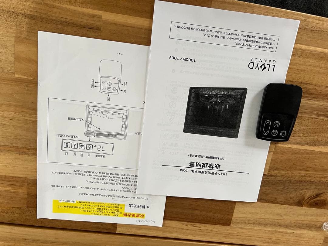 電気式暖炉 ロイドグランデ パイオニア 1000W 18インチ グレーストーン