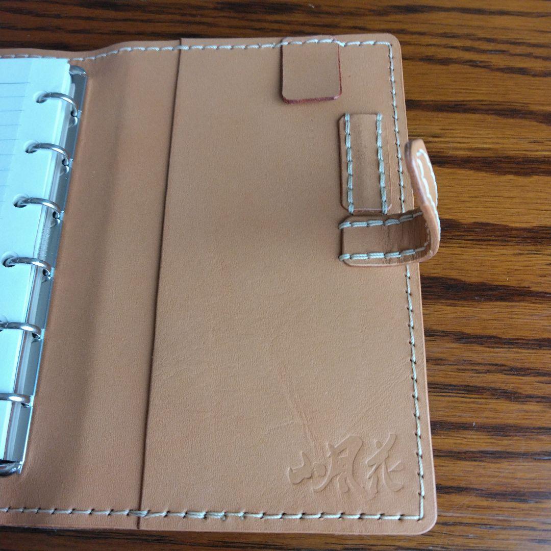 システム手帳　トカゲ革 B7ミニ6穴用　フラットタイプ