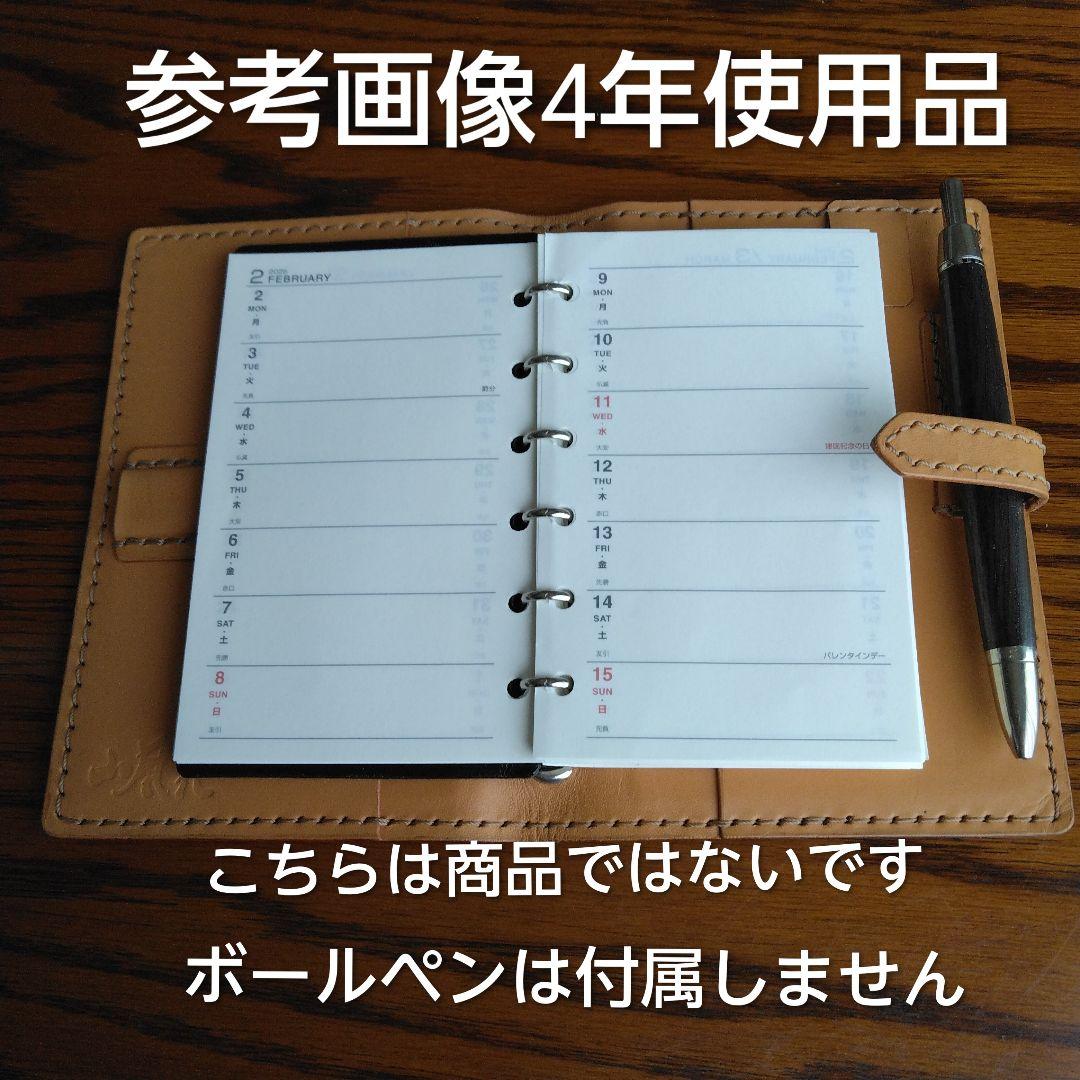 システム手帳　トカゲ革 B7ミニ6穴用　フラットタイプ