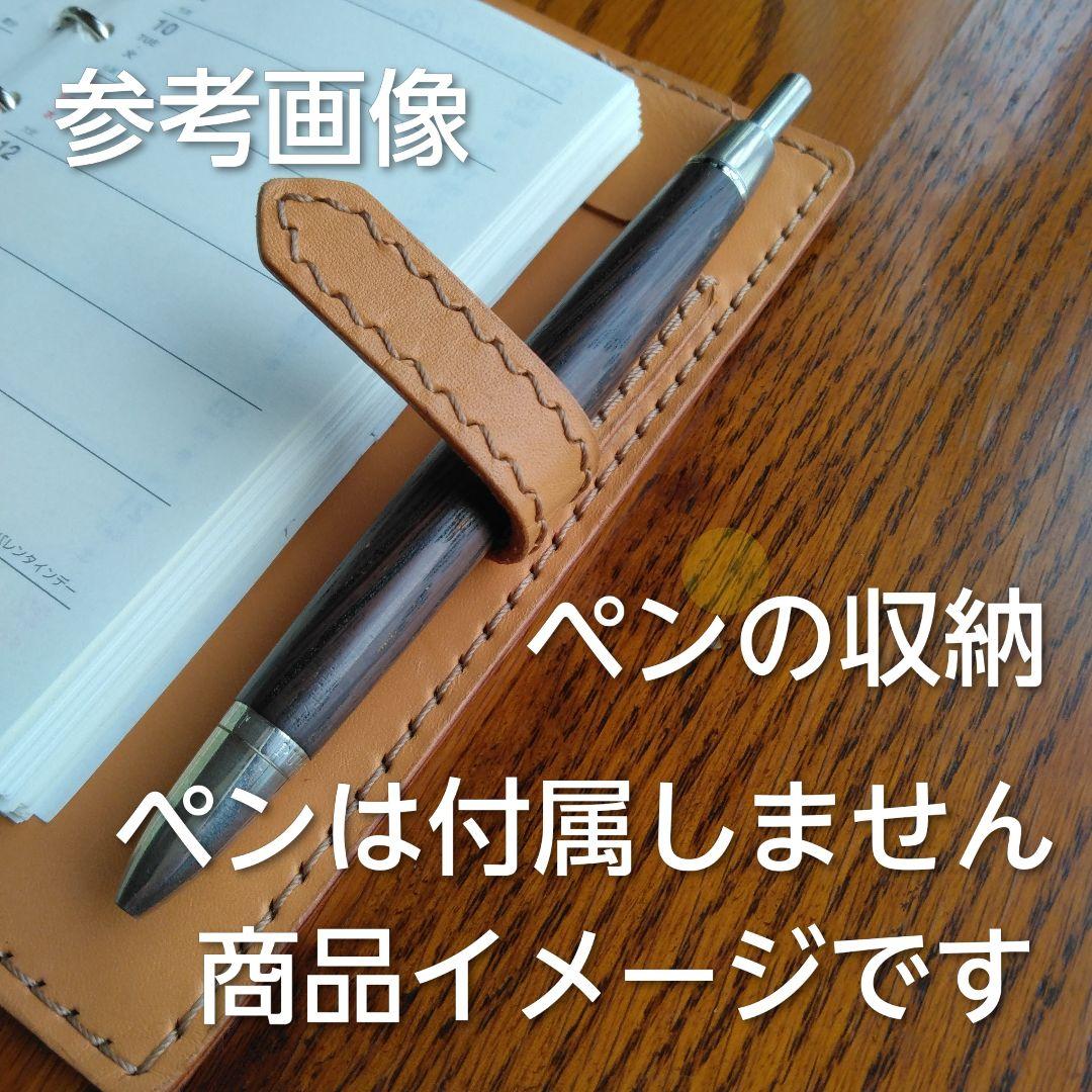 システム手帳　トカゲ革 B7ミニ6穴用　フラットタイプ