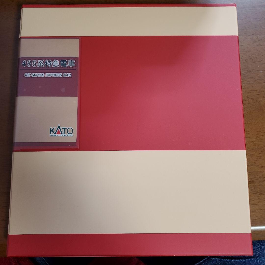 KATO 485系特急電車 8両編成