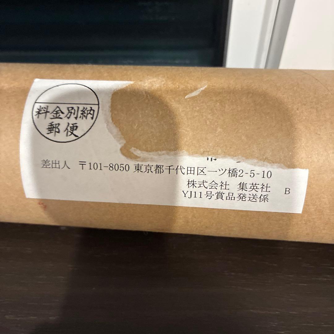 BCU 伊達さゆり ヤングジャンプ ポスター