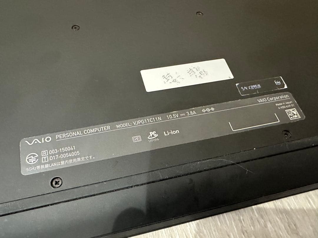 Windows11搭載　VAIO i5-8250U 13.3型