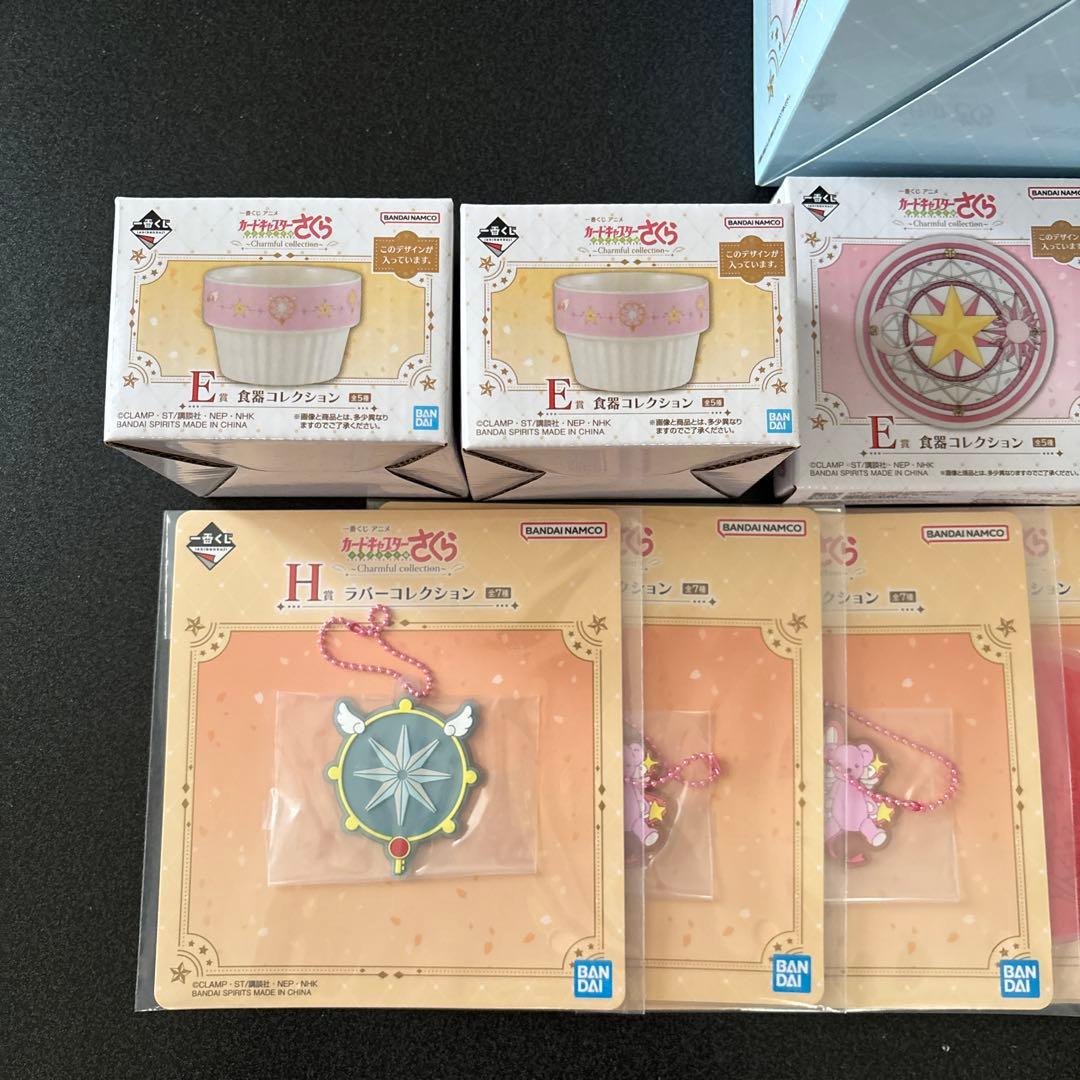 ま*る様 一番くじ　カードキャプターさくら ラストワン