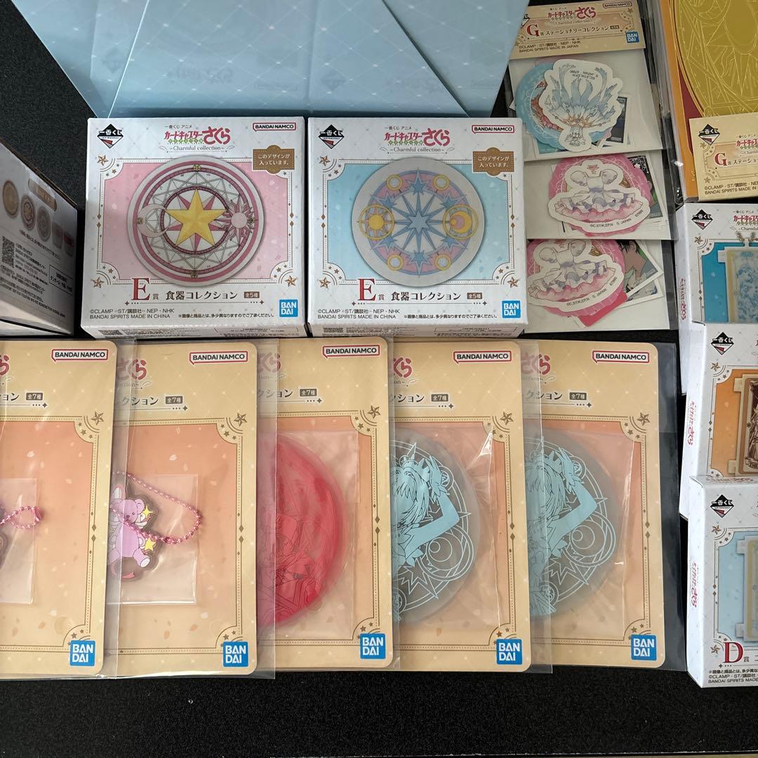 ま*る様 一番くじ　カードキャプターさくら ラストワン