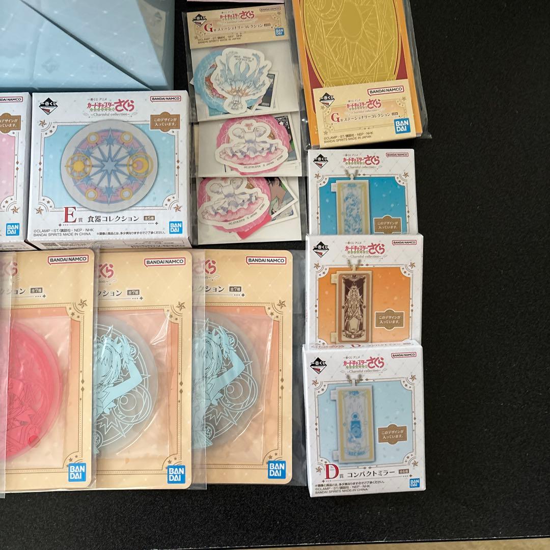 ま*る様 一番くじ　カードキャプターさくら ラストワン