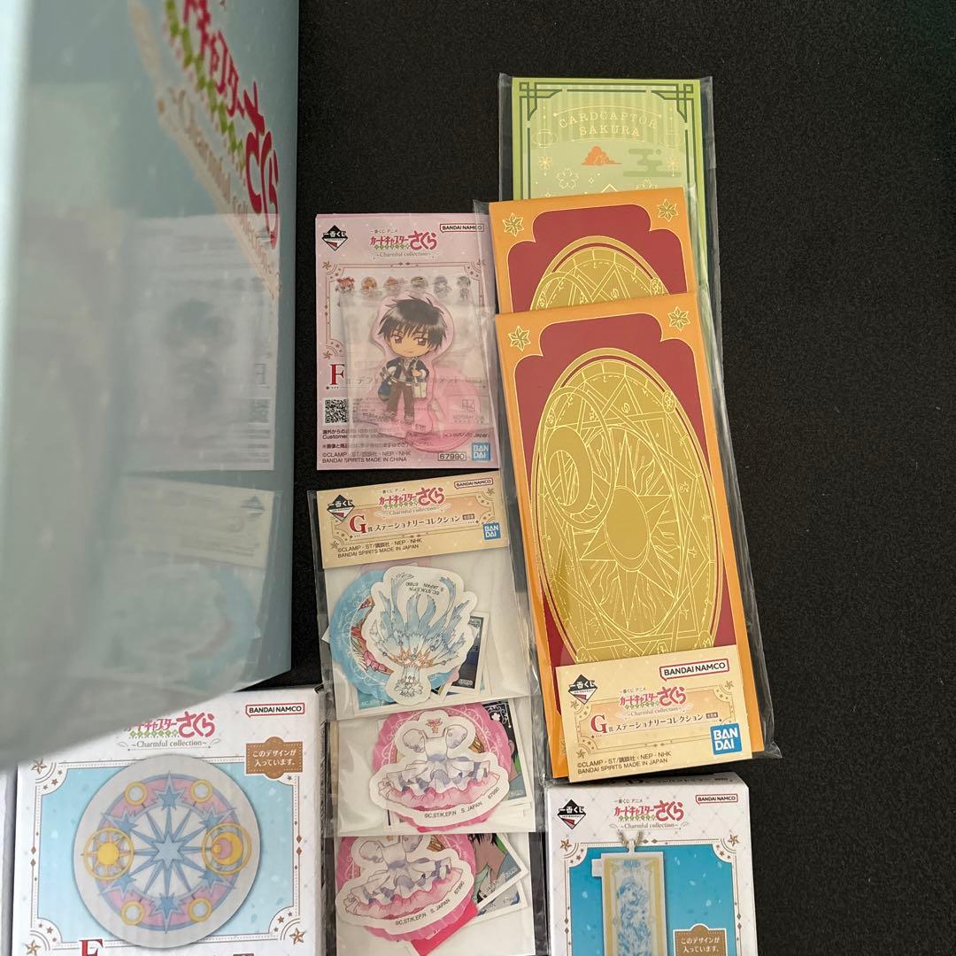 ま*る様 一番くじ　カードキャプターさくら ラストワン