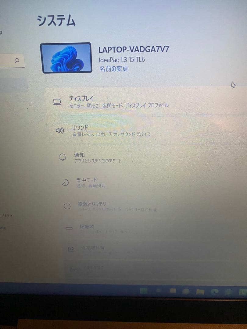 Lenovo IdeaPad L3 SSD i7 ハイスペック