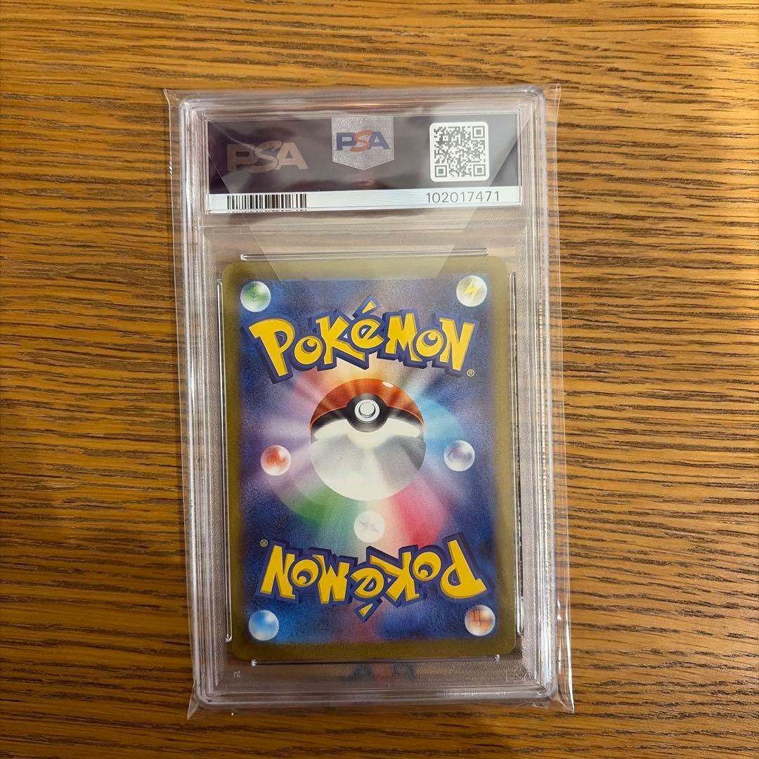 ポケモン　ミュウex PSA sv2a