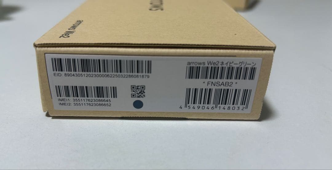 『美品』arrows We2 ネイビーグリーン