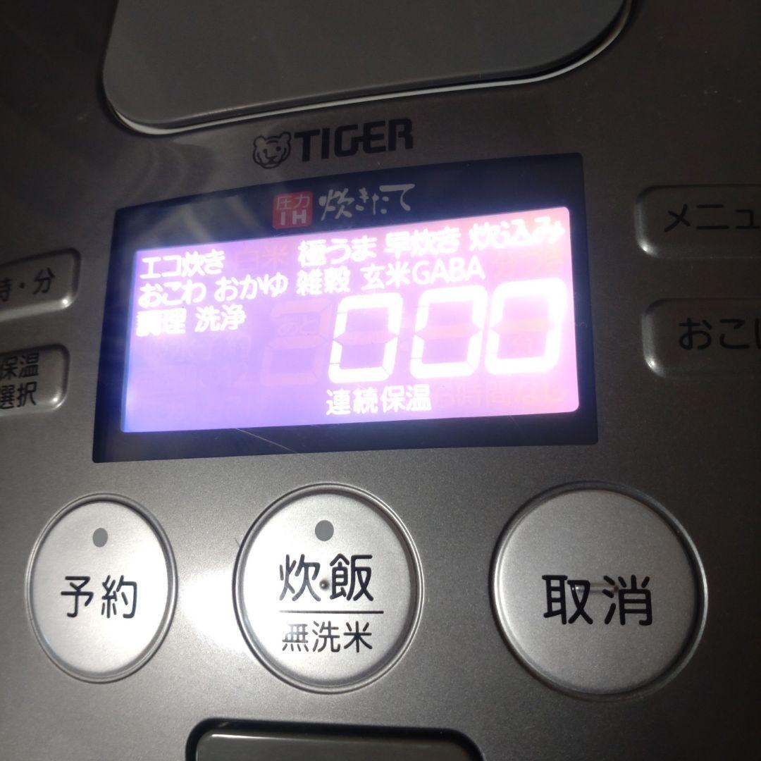 【2015年製】 タイガー 炊飯器 5合 JPB-G100