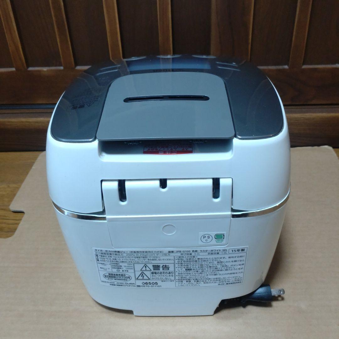 【2015年製】 タイガー 炊飯器 5合 JPB-G100