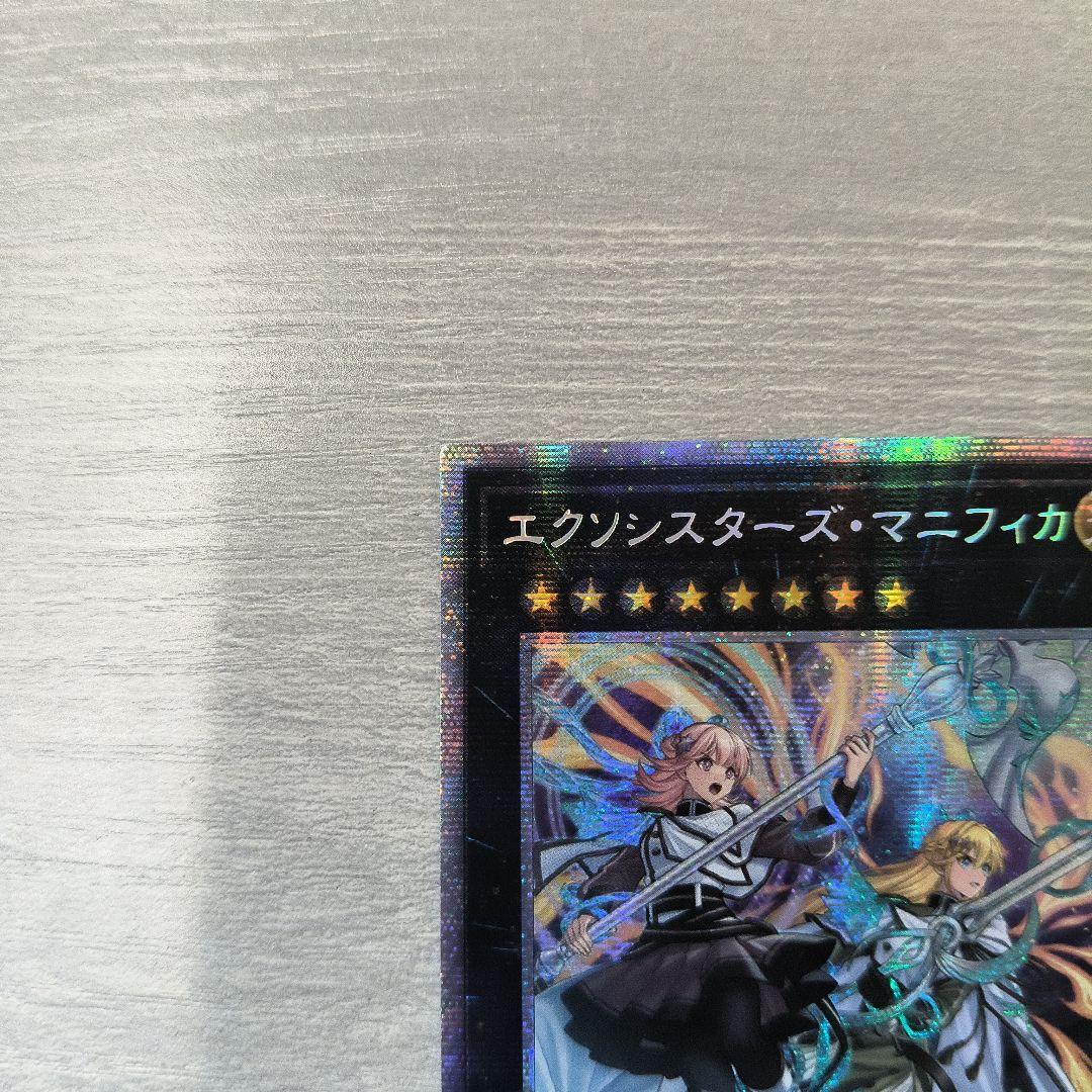 エクソシスターズ・マニフィカ プリシク アジア版 #01