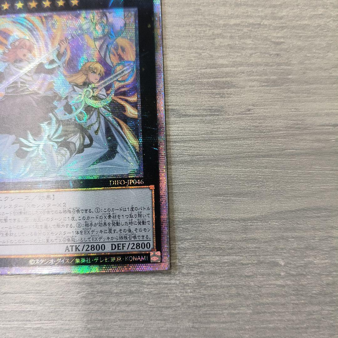 エクソシスターズ・マニフィカ プリシク アジア版 #01