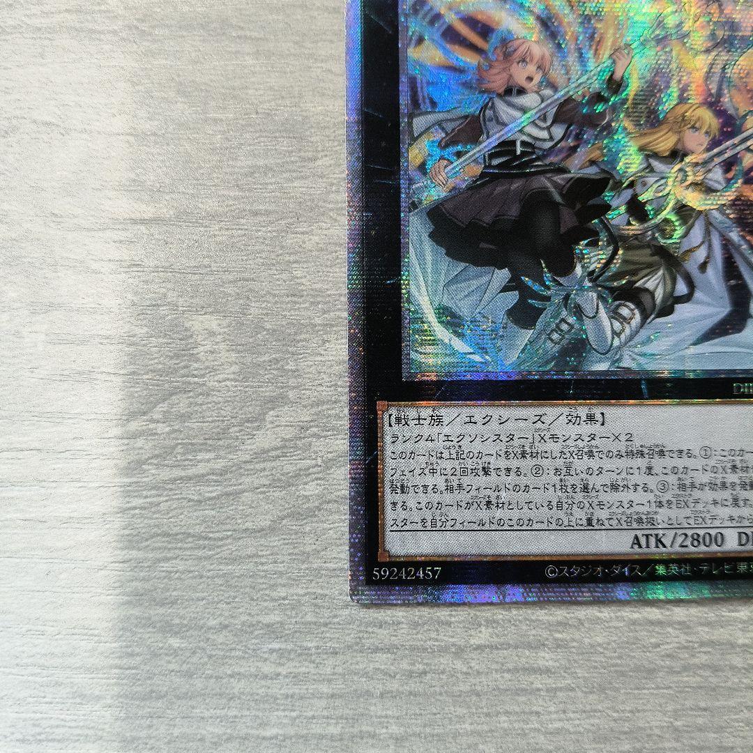 エクソシスターズ・マニフィカ プリシク アジア版 #01