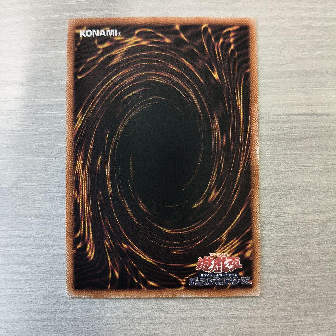 エクソシスターズ・マニフィカ プリシク アジア版 #01