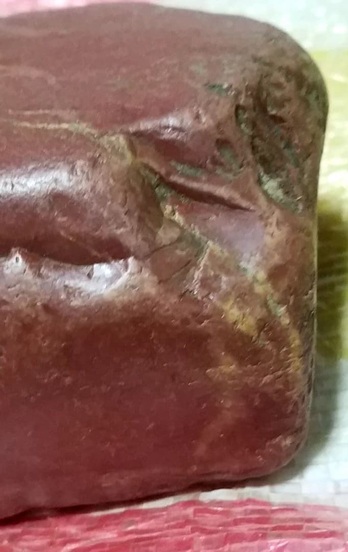 骨董品　原石　観賞石　天然石　佐渡赤玉石