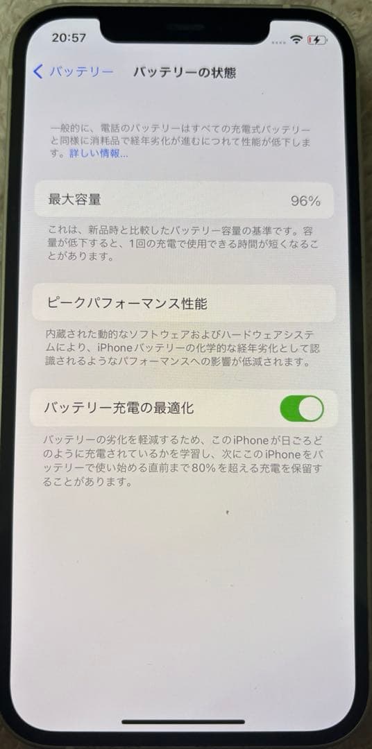 iphone12 本体