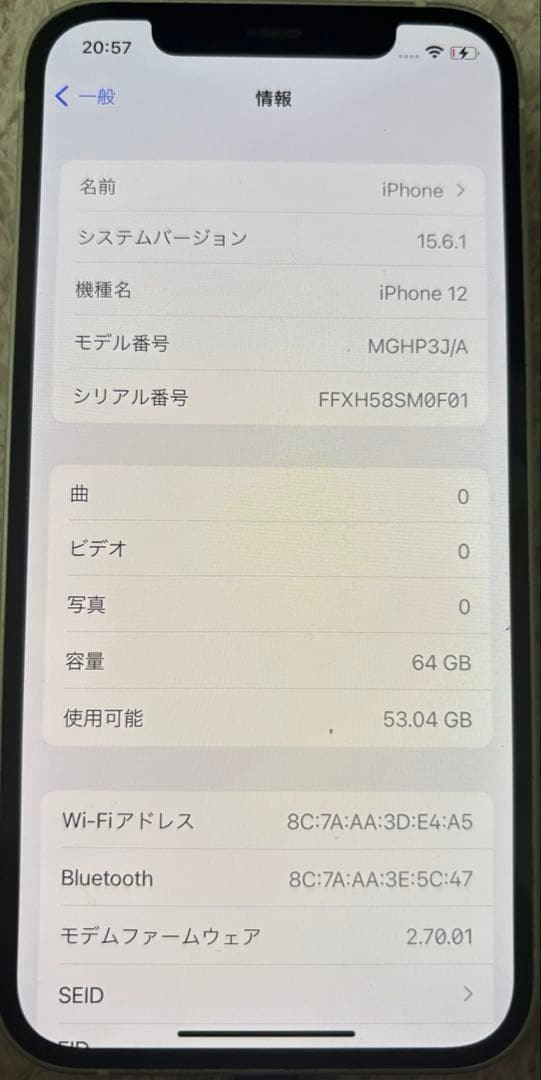 iphone12 本体
