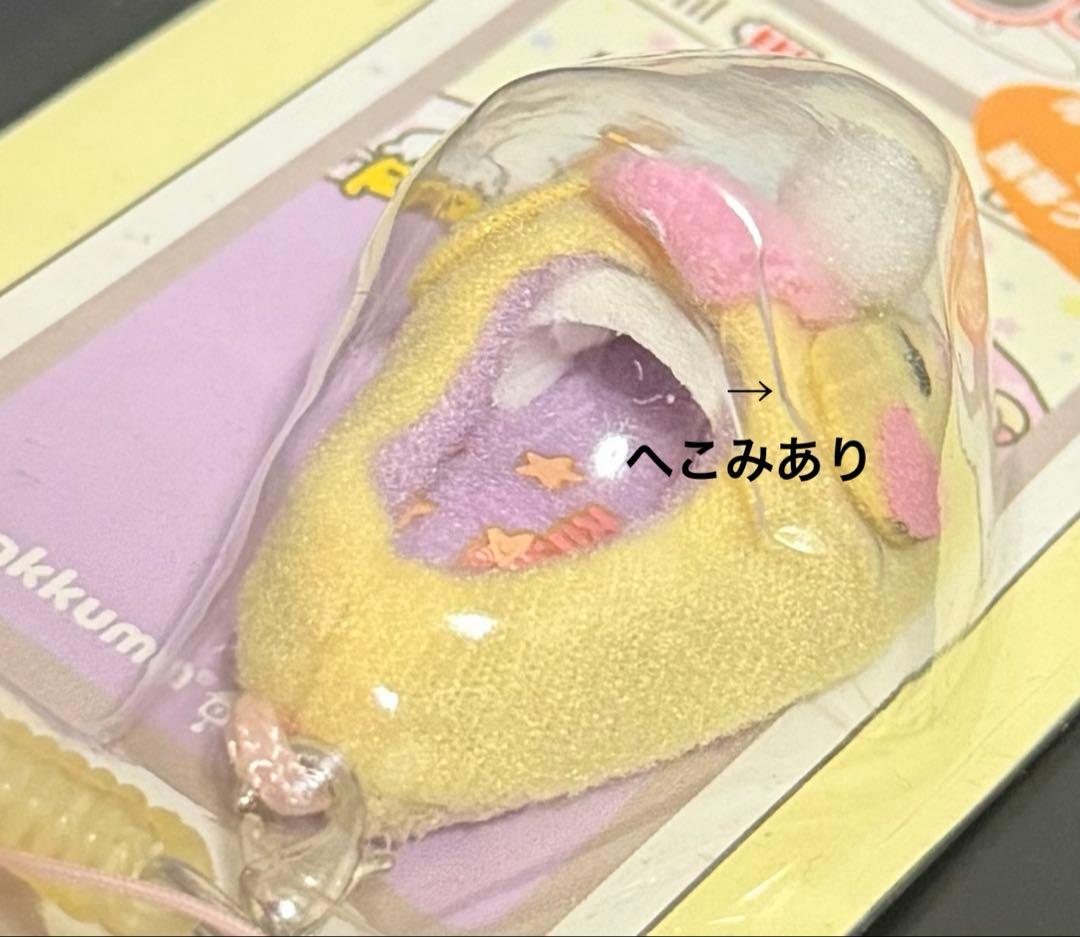 リラックマ　パペクリーン3 コリラックマ　携帯クリーナーマスコット