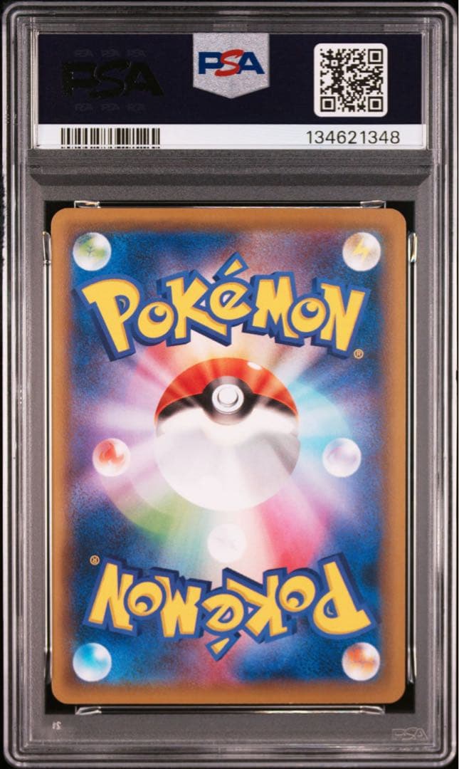 【PSA10】ミュウ SML サン＆ムーン ファミリーポケモン 026/051