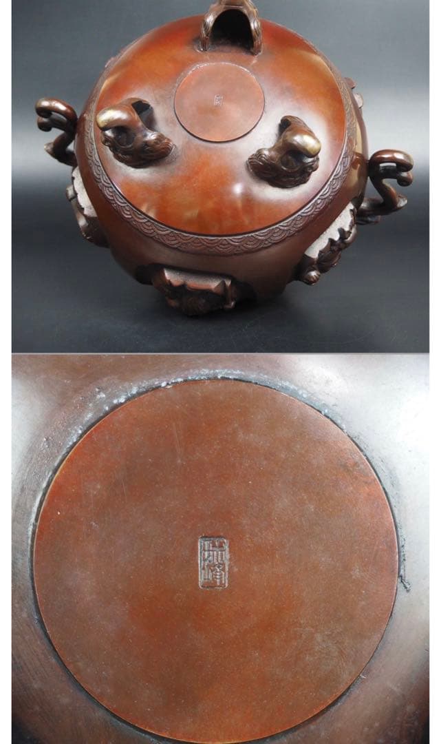送料無料　瑞峰造 特大銅製七福神香炉　高さ31ｃｍ　時代物・美品
