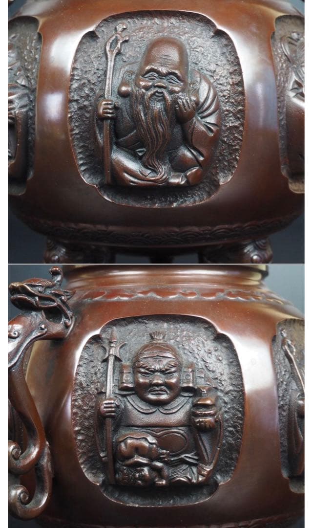 送料無料　瑞峰造 特大銅製七福神香炉　高さ31ｃｍ　時代物・美品