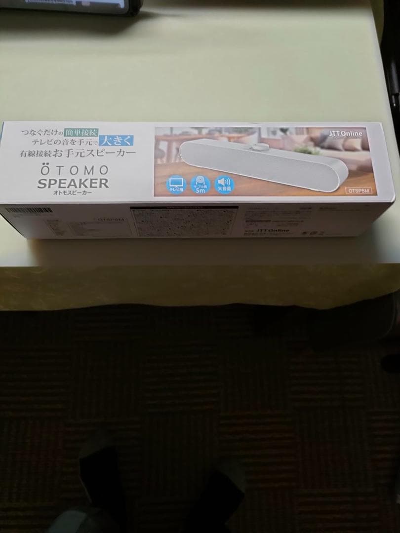 JTT Online 手元スピーカー テレビ用 OTOMO スピーカー かんた*