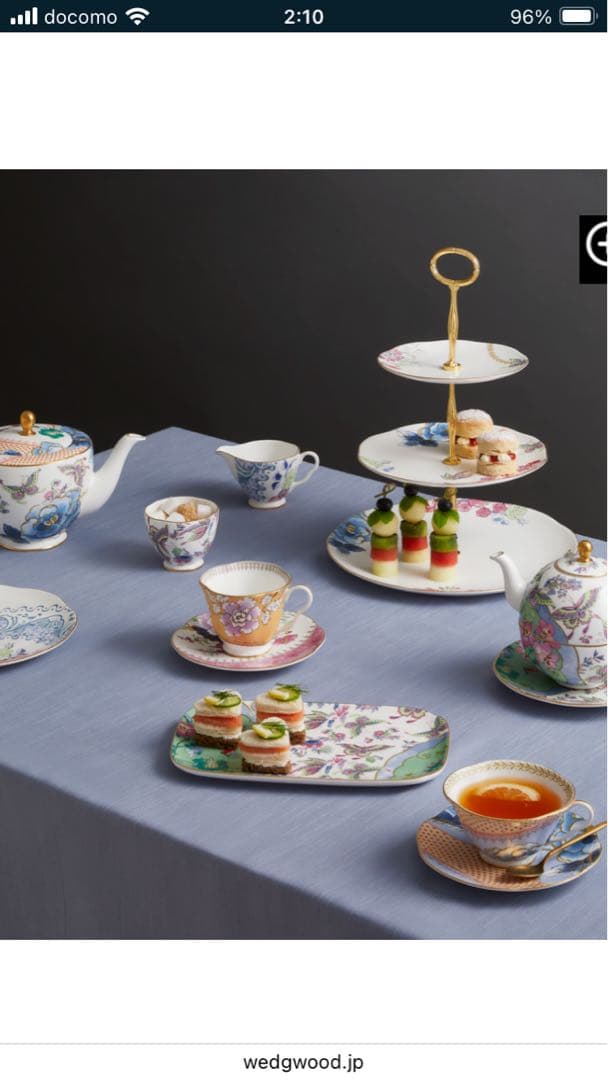 ウェッジウッド　バタフライブルーム　シュガーボウル&クリーマーセット　新品未使用