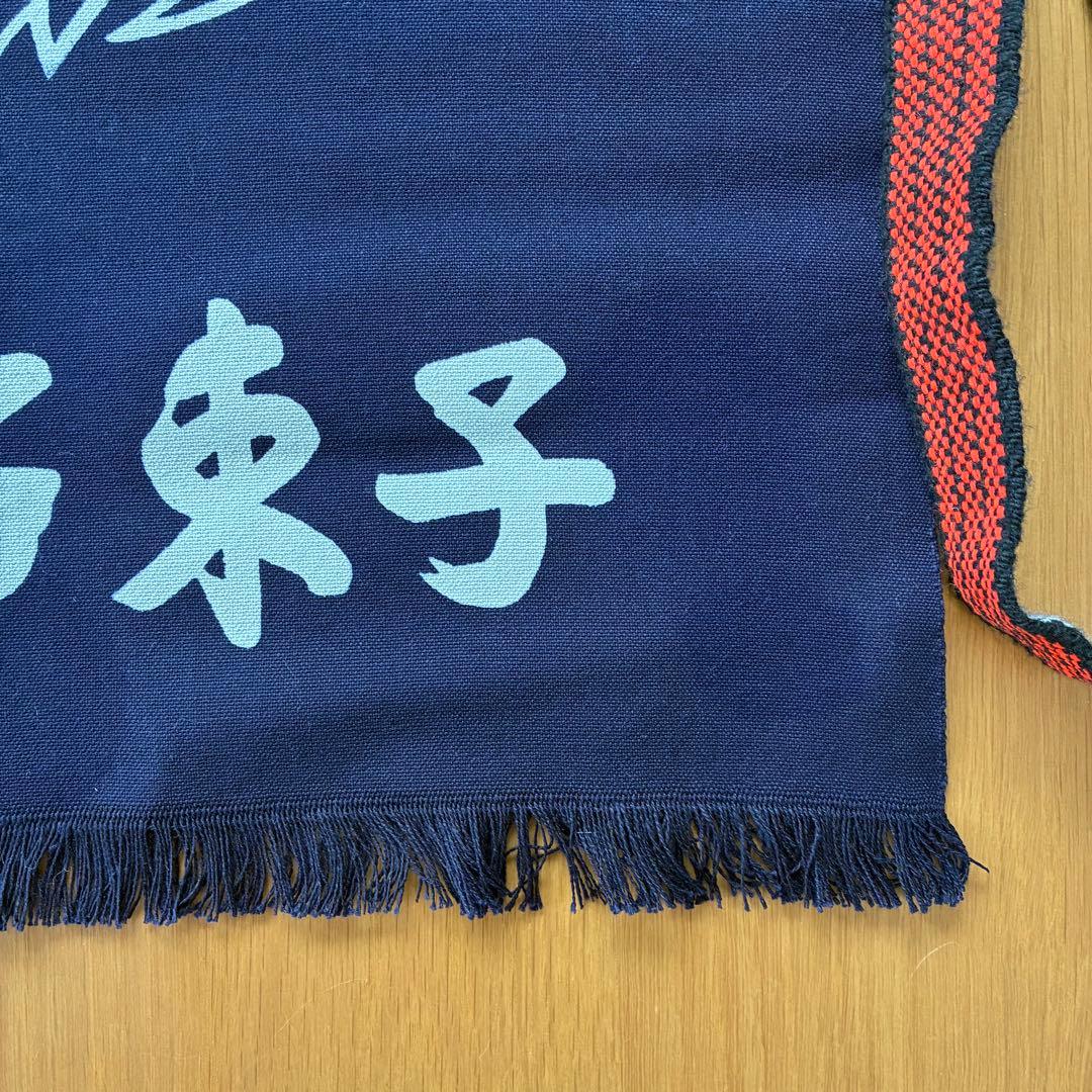 亀の子束子　頒布エプロン　新品、未使用品