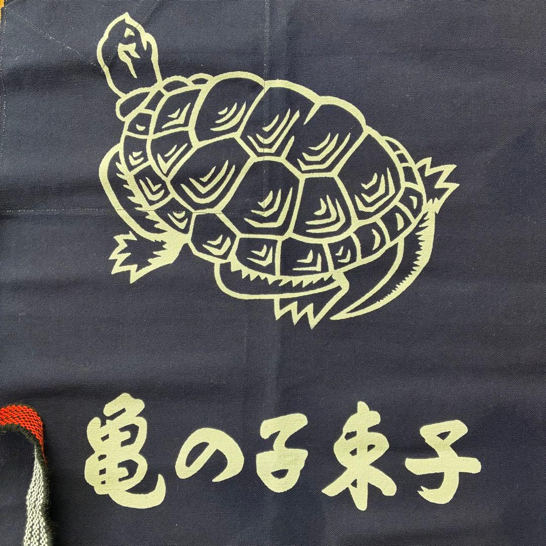 亀の子束子　頒布エプロン　新品、未使用品