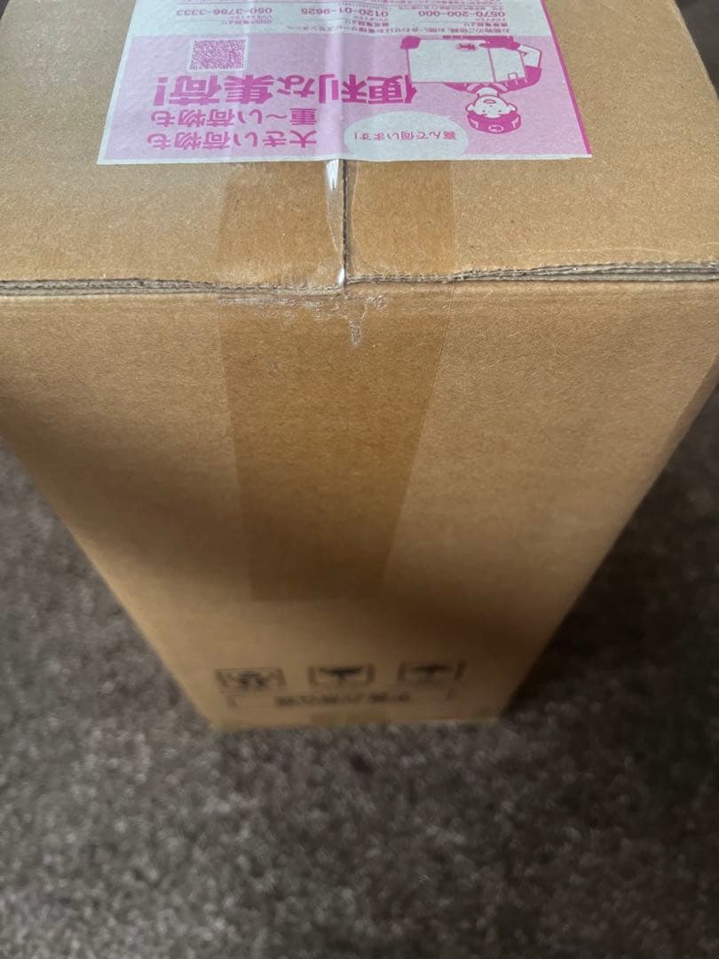 ロケット団アタッシュケース新品未開封