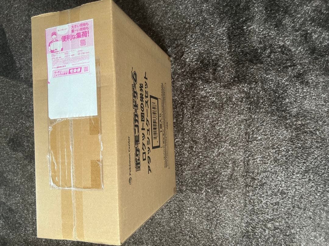 ロケット団アタッシュケース新品未開封