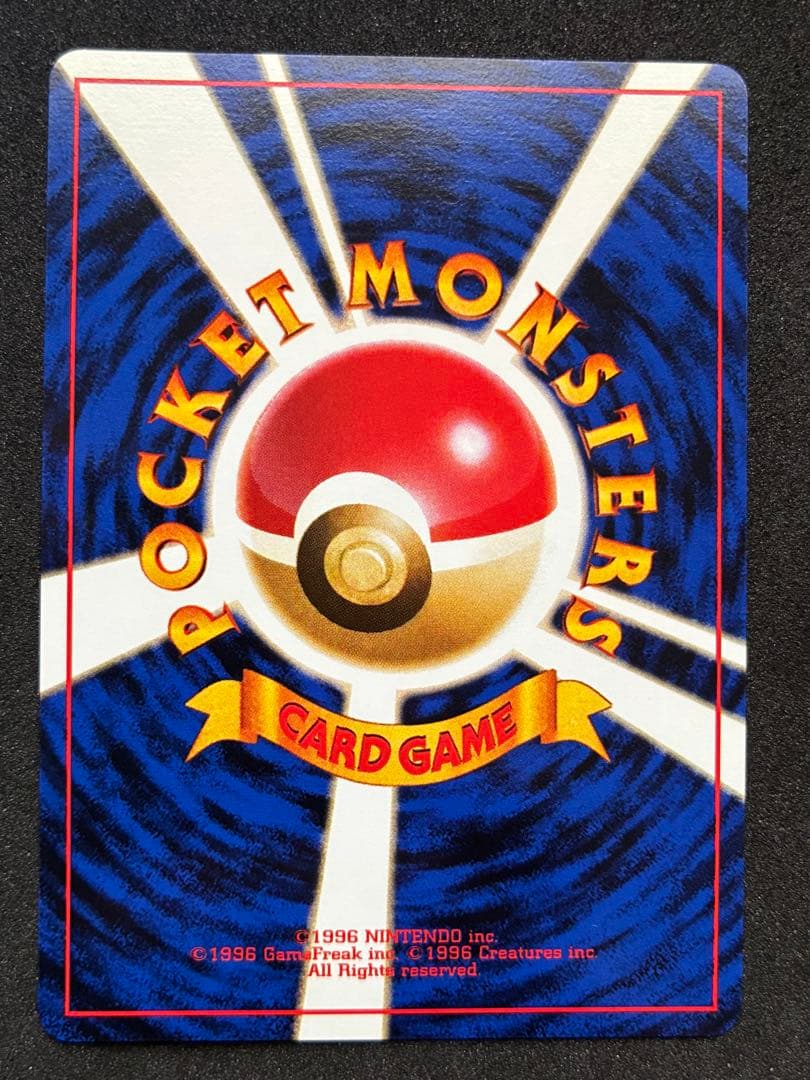 未使用 映画公開記念パック サザンアイランドレインボーアイランド 大空