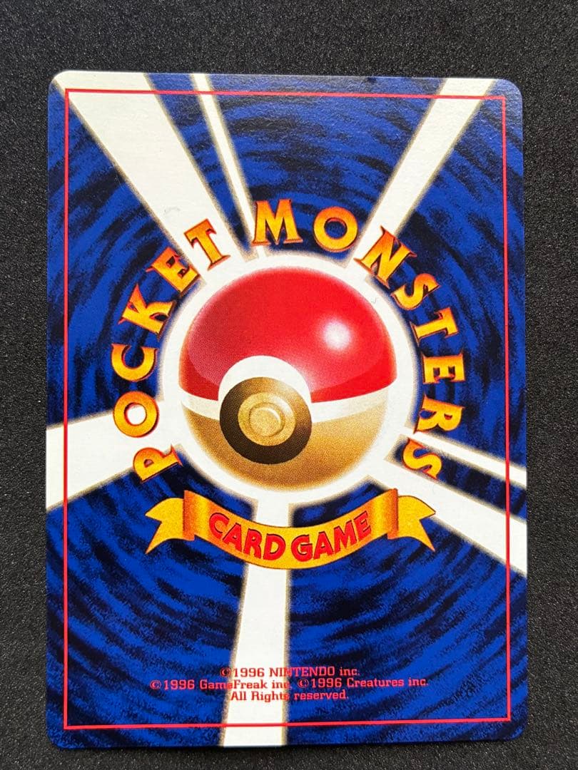 未使用 映画公開記念パック サザンアイランドレインボーアイランド 大空