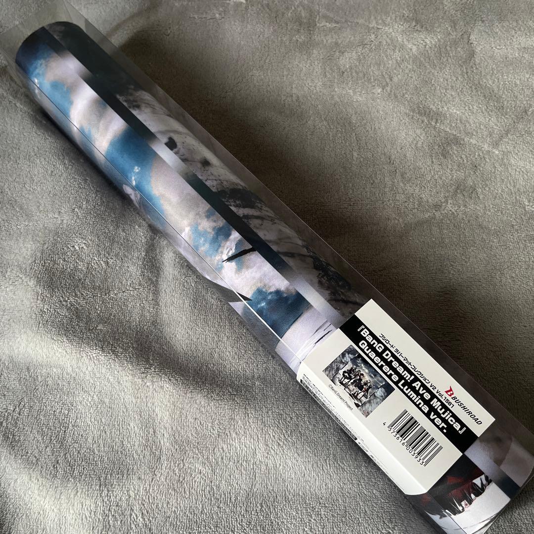 【ラバーマット】バンドリ Quaerere Lumina ver. 【未開封】