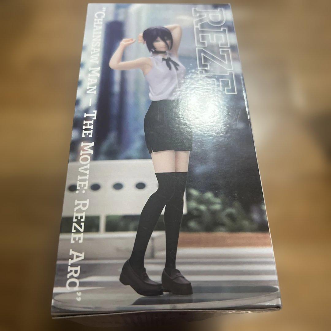 チェンソーマン レゼ ハイプレミアムフィギュア 2体セット