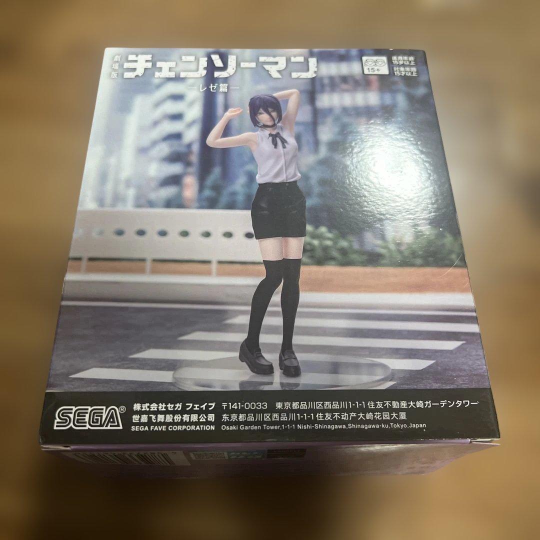 チェンソーマン レゼ ハイプレミアムフィギュア 2体セット